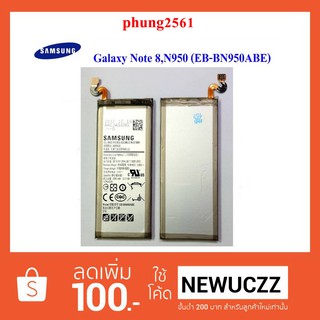 แบตเตอรี่ Samsung Galaxy Note 8,N950(BE-BN950ABE) Or.