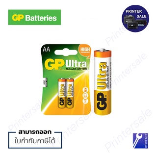 ถ่าน AA ยี่ห้อ GP Ultra Alkaline 15AU-2U2 AA ส่งด่วน ส่งเร็ว By Printersale