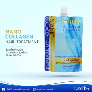 Lavida Nano Collagen ทรีทเม้นท์บำรุงผม ลาวีด้า คอลลาเจน แฮร์ ทรีทเม้นท์ สารเคมีตกค้าง ผมเงางามมีน้ำหนัก