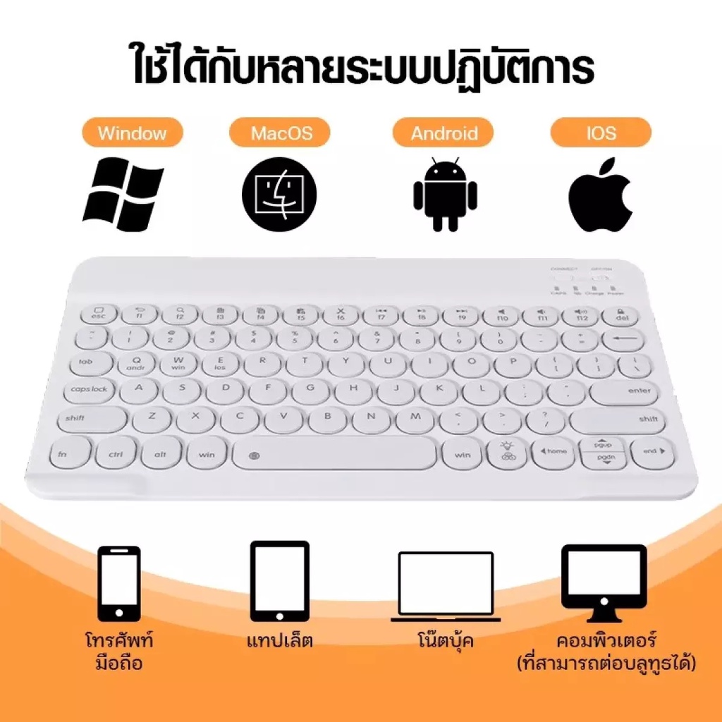 [คีย์บอร์ดไทย] ❤คีย์บอร์ดไร้สายบลูทู ธ แท็บเล็ต10.2 7th generation เมาส์ไร้สายชาร์จเงียบ เมาส์บลูทูธไร้สาย ราคา ถูกที่สุด ดีลบีเคเค แกลเลอรีภาพที่ 7