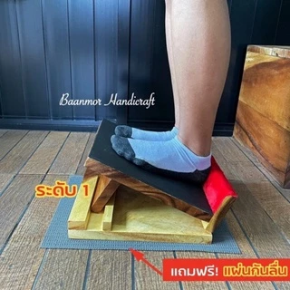 แท่นยืนคลายเส้น แถมฟรี‼️แผ่นกันลื่น ปรับได้2ระดับ แท่นยืดเส้น ที่ยืดเส้น เก้าอี้มหัศจรรย์