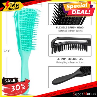 🔥ยอดนิยม!! Detangle Hairbrush แปรงหวีผมสุขภาพมหัศจรรย์ 🚚💨พร้อมส่ง!!