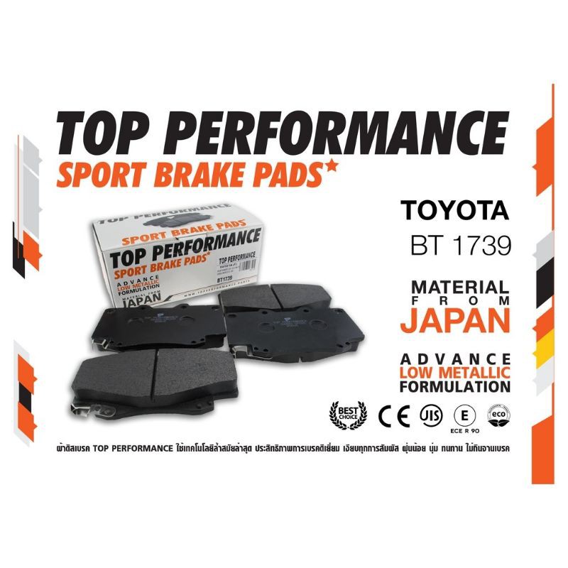 ผ้าดิสเบรคหน้า BT1739 TOYOTA VIGO 4WD 04-12 2WD ตัวสูง 04-15/FORTUNER 04-12 TOP PERFORMANCE /ISGKP