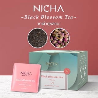 ชาดำอัสสัมผสมกุหลาบ Assam Black Tea with Rose Tea อร่อยเพื่อสุขภาพ ปรับสมดุลลำไส้แบบธรรมชาติ