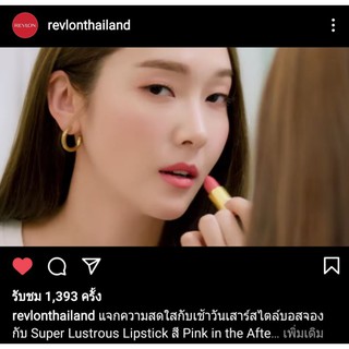 ลิปสติก เรฟลอน ลิปสติก Revlon #415 ของแท้จากเคาน์เตอร์