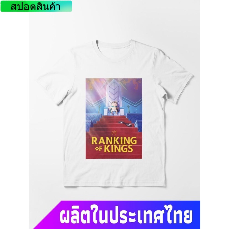 feytui อันดับคิงส์  ใหม่  Kings Ranking คอกลม แฟชั่น แขนสั้น แฟชั่น เสื้อยืด ผ้าฝ้ายแท้ Ranking Of K