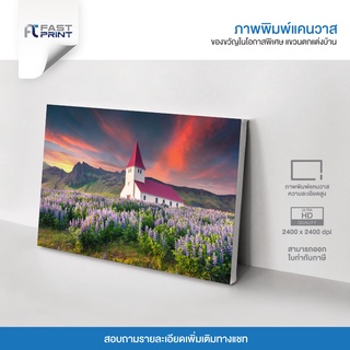 ภาพพิมพ์แคนวาสพรีเมี่ยม รูปธรรมชาติ ทุ่งหญ้า ท้องฟ้า ตกแต่งบ้าน ความละเอียดสูง 2400x2400dpi