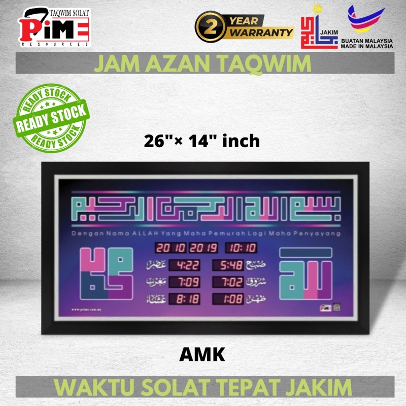 [EDISI 2025] JAM AZAN PREMIUM DIGITAL CLOCK SOLAT TAKWIM PTIME PROMAS IMAN