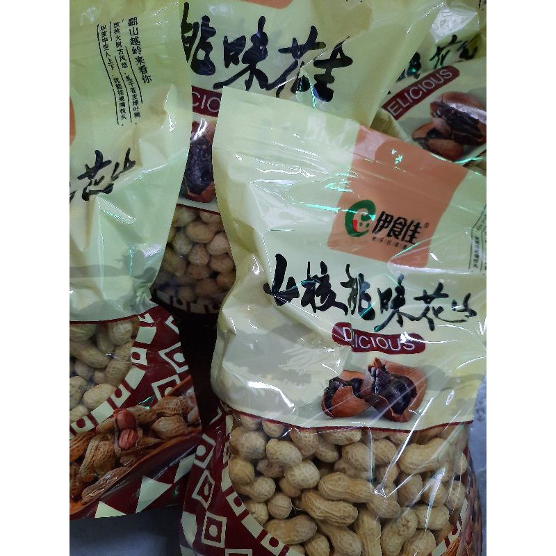 ⚠️65฿500กรัมถั่วอบวอลนัท ถั่วลิสงออบวอลนัท