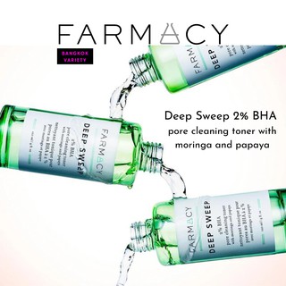 พร้อมส่ง FARMACY DEEP SWEEP 2% BHA pore cleaning toner with moringa and papaya ขนาด 120 ml.