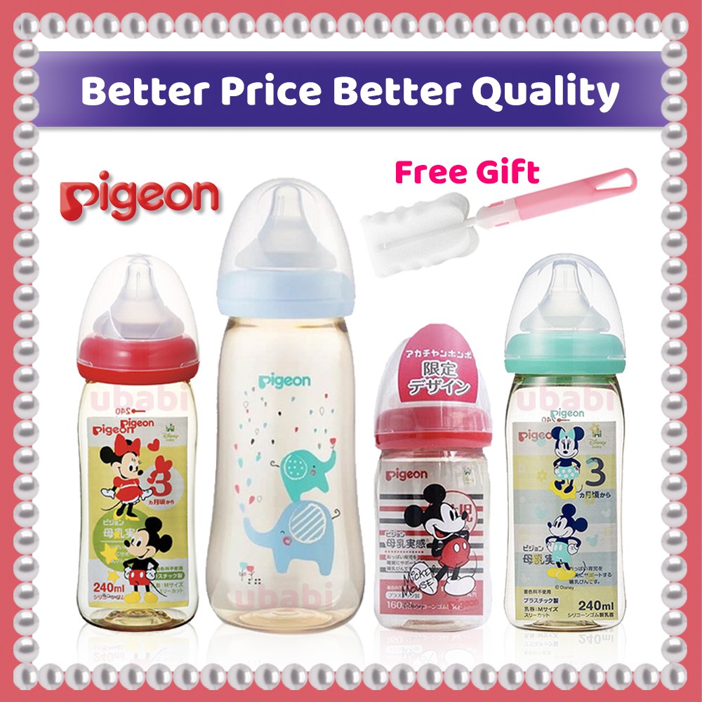 [ Made in Japan ] ขวด Pigeon ของแท้ PPSU พร้อมคอกว้าง Teat Anti Colic Peristaltic Bottle จุกนม Pigeon Botol