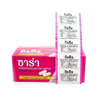 ซาร่า พาราเซตามอล 500 มิลลิกรัม ชนิดเม็ดรี 200 เม็ด (20 แผง) ลดไข้ บรรเทาปวด - Sara Paracetamol 500 mg  20x10 Tablets