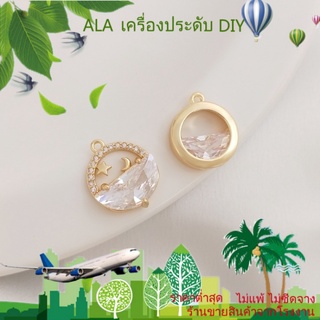 ❤️เครื่องประดับ DIY❤️จี้สร้อยคอ ต่างหู เพทาย ชุบทอง 14k ทรงกลม แฮนด์เมด DIY