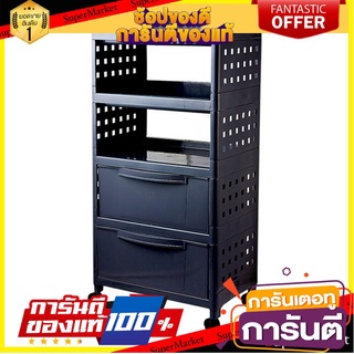 🛠ฮิต🛠ชั้นพลาสติกอเนกประสงค์ 2 ลิ้นชัก 3 ชั้น มีล้อ รุ่น 1072 คละสี 3 Tiers Storage Shelf with 2 Drawers Wheels 🚚💨