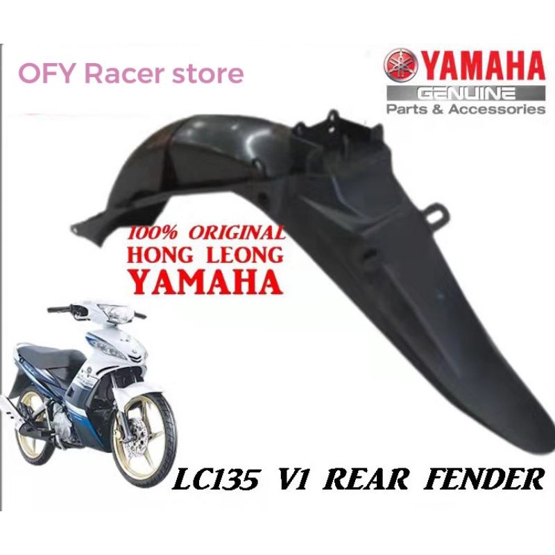 YAMAHA LC135 บังโคลนหลัง/บังโคลน belakang Lc135 v1 ekor belkang