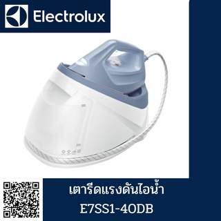 เตารีดแรงดันไอน้ำ ELECTROLUX E7SS1-40DB 1.2ลิตร