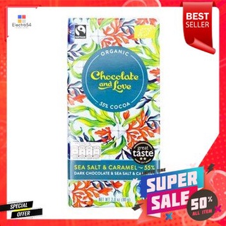 Chocolate &amp; Love Sea Salt 80g ช็อกโกแลต 55% และคาราเมล