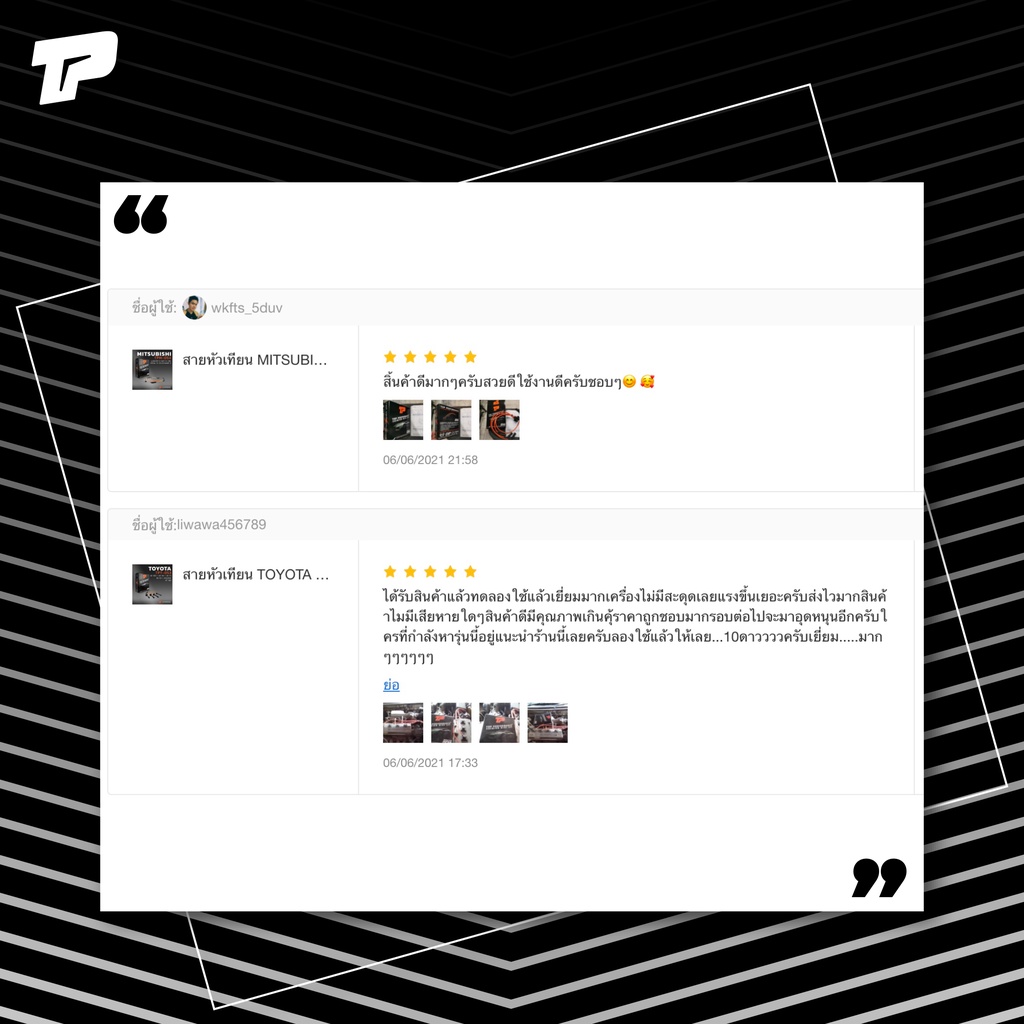 สายหัวเทียน TOYOTA LAND CRUISER VX80 24V เครื่อง 1FZ-FE - TOP PERFORMANCE MADE IN JAPAN - TPT-221 - สายคอยล์ โตโยต้า 1FZ - รูปที่ 4