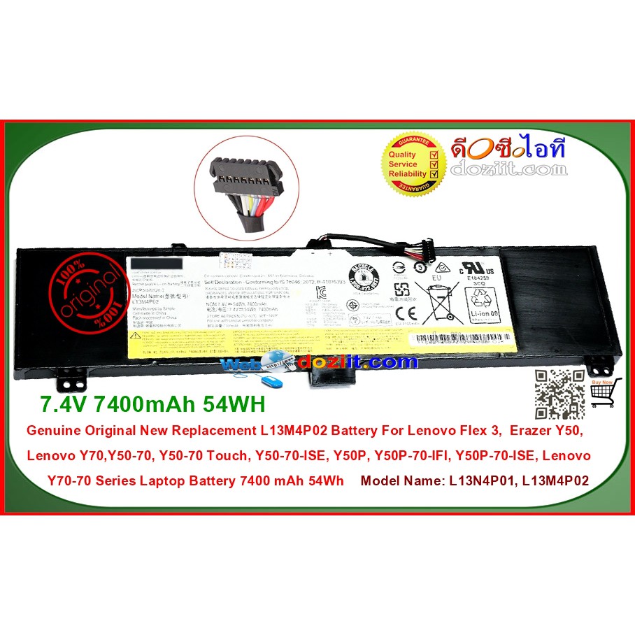 แบตเตอรี่แท้ Original - L13M4P02 Battery For Lenovo Flex 3 Erazer Y50 Lenovo Y50-70 Series Laptop Ba