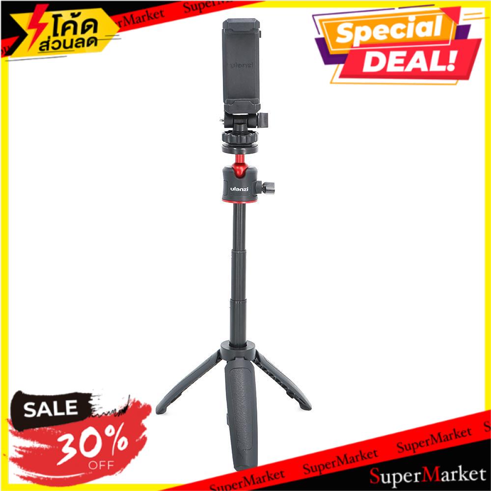 🔥The Best!! ชุดขาตั้งกล้อง AIMAN SHOP Ulanzi MT-08 ไฟสตูดิโอและอุปกรณ์ TRIPOD SET AIMAN SHOP ULANZI 