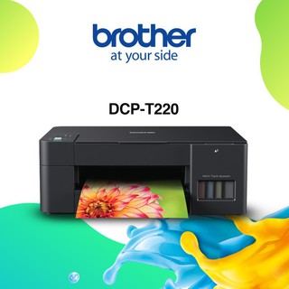 เครื่องพิมพ์ หมึกกันน้ำ Brother DCP-T220 แถมหมึก4ขวด กันน้ำทนแดด ไม่ต้องกลัวตัวหนังสือเลอะ เอกสารสำคัญไม่หาย มีบิล