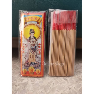 ธููปแหนบสั้น ธูปแหนบ ธูปซอง 20 ซม. (8 นิ้ว) x 60 กรัม