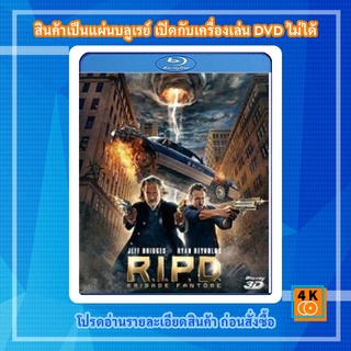 หนัง Bluray R.I.P.D. (2013) หน่วยพิฆาตสยบวิญญาณ 3D