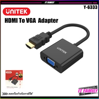 ตัวแปลง HDMI to VGA  Unitek รุ่น Y-6333 Adapter with 3.5mm for Stereo Audio