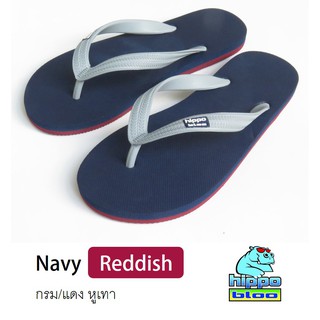 Hippo bloo รองเท้าแตะฮิปโปบูล Navy Reddish ชาย/หญิง กรมท่า/แดง หูเทา เบอร์9 -13