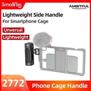 Smallrig มือจับด้านข้าง น้ําหนักเบา พร้อมเกลียว 1/4 สําหรับสมาร์ทโฟน 2772