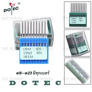 เข็มจักรเย็บก้นใหญ่DOTEC(แท้) DPx5（เบอร์9—เบอร์20)เข็มจักรอุตสาหกรรม