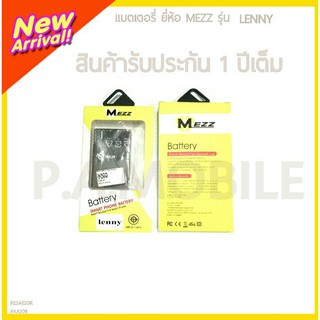 MEZZ แบตเตอรี่ WIKO LENNY