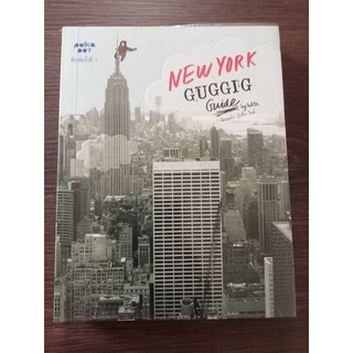 NEW YORK GUGGIG/หนังสือมือสองสภาพดี