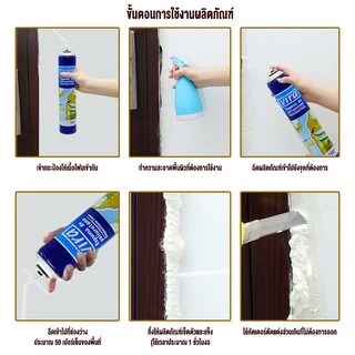 750ml PU FOAM พียูโฟม สเปรย์โฟมเอนกประสงค์ VIRA