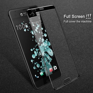 IMAK ป้องกันหน้าจอ Film HTC U Ultra กระจกนิรภัยปกเต็มฟิล์มกระจกเต็มจอ HTC Ocean Note Film แบบเต็มรูปแบบฟิล์มกระจกนิรภัย