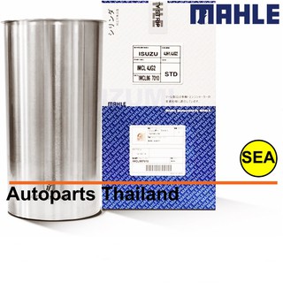 ปลอกสูบ MAHLE IZUMI สำหรับ ISUZU 4JH1 4JG2 (1ชิ้น/1สูบ)