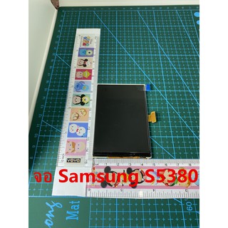 จอ Samsung S5380หน้าจอ Samsung-S5380/Wave Y