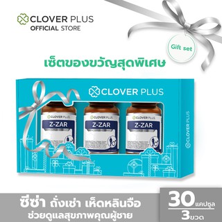 Clover Plus Special Gift Set Z-ZAR วิตามินและสารสกัดจาก ถั่งเช่า ทิเบต เข้มข้น และ เห็ดหลินจือ (30แคปซูล x3)