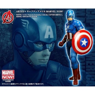 KOTOBUKIYA : 1/10 ATRFX+ AVENGERS NOW CAPTAIN AMERICA สินค้า KOTOBUKIYA