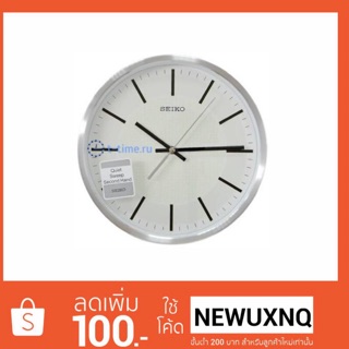 พร้อมส่ง&gt; นาฬิกาแขวน Seiko QXA618S ขนาด 10 นิ้ว เดินออโต้