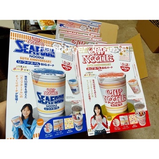 🇯🇵กระเป๋าคัพนู้ดเดิ้ล 50 ปี Cup Noodle BOOK🇯🇵