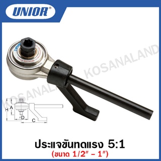 Unior ประแจขันทดแรง 5:1 ขนาด 1/2 นิ้ว , 3/4 นิ้ว (Torque Multiplier) รุ่น 280