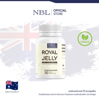 NBL Royal Jelly Soft Vege Capsules (30 Capsules)