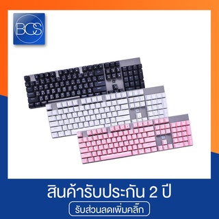 OKER K428 Mixed Backlit Mini RGB Lighting Mechanical Blue Switch Gaming Keyboard คีย์บอร์ดเกมมิ่ง