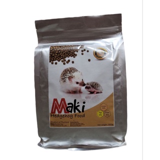 อาหารเม่นแคระ Maki 800g 150 บาท