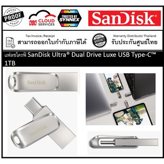 (สอบถามก่อนสั่ง) Sandisk แฟลชไดรฟ์ SanDisk Ultra® Dual Drive Luxe USB Type-C™ 1TB