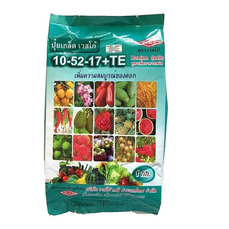 ปุ๋ยเกล็ดเวสโก้(Wesco)10-52-17+TE