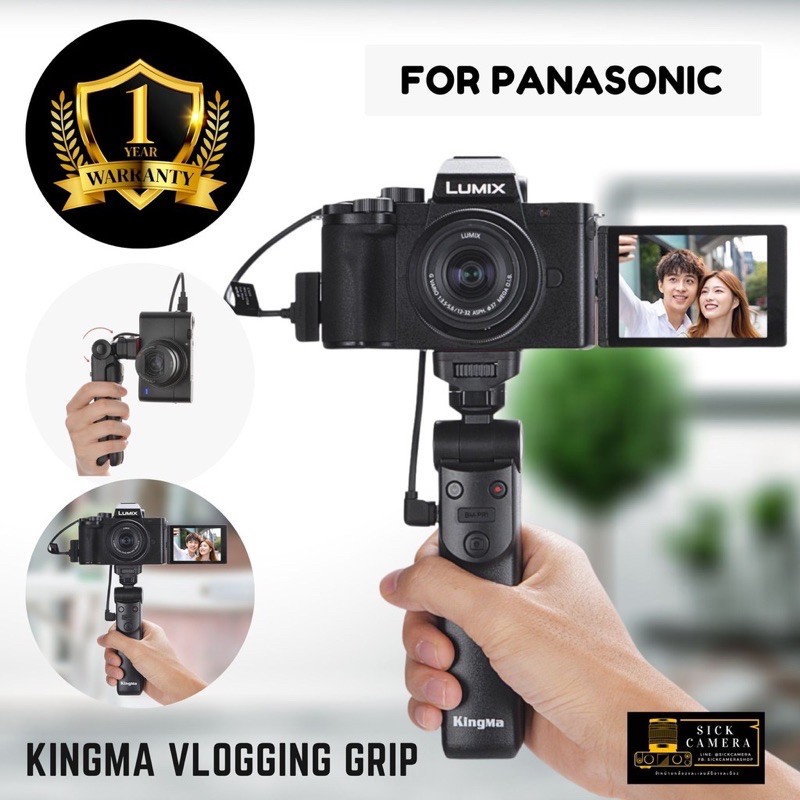 (ประกัน 1 ปี) ขาตั้งกล้องสำหรับ Panasonic Vlog Camera Grip DC-G100/GH5/G9/G90 /G80/G85