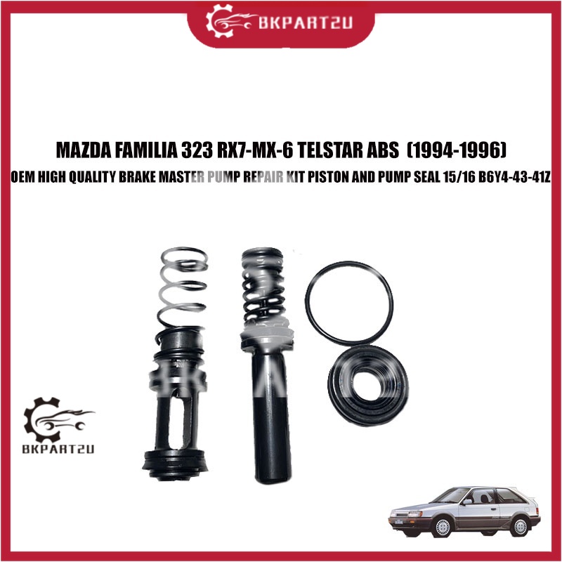 MAZDA FAMILIA 323 RX7-MX-6 TELSTAR ABS (1994-1996) เบรค MASTER PUMP REPAIR KIT PISTON และปั๊มซีล 15/