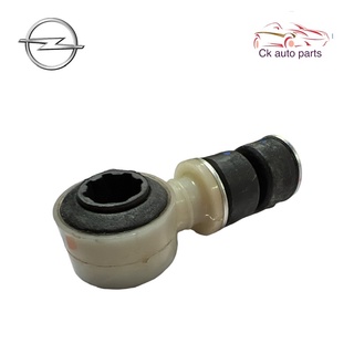 (1อัน) บู๊ชกันโคลง โอเปิ้ล แอสตร้า Opel ASTRA stabilizer link